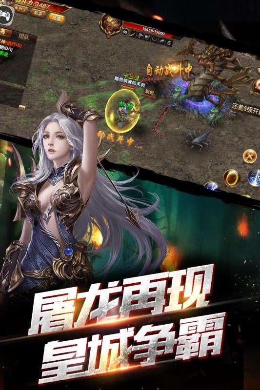 雷霆裁决小米版图2