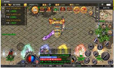 传奇私服电脑手机互通版图3