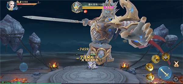 御龙无双红包福利版图1