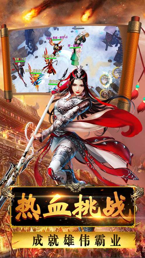 天龙图2