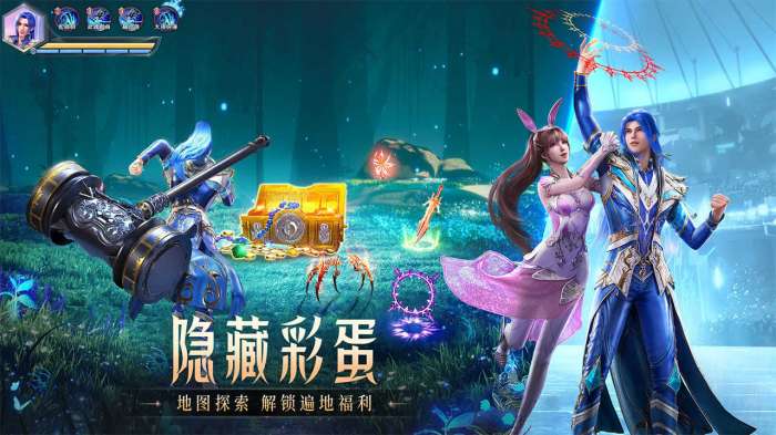 斗罗大陆 魂师对决满v版图3