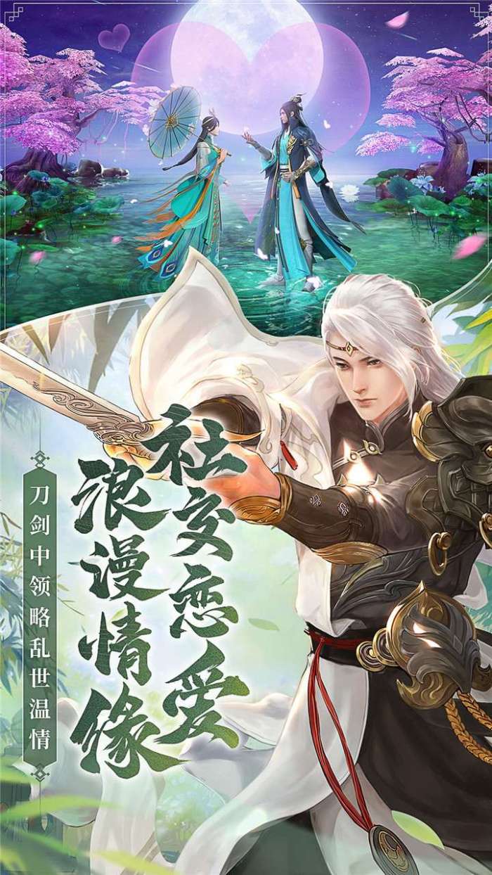 幻世九歌-4图5