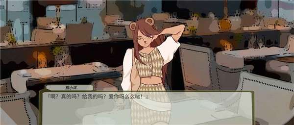 动物法则图3