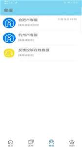 蜗牛屋图3