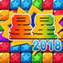 星星连萌经典版