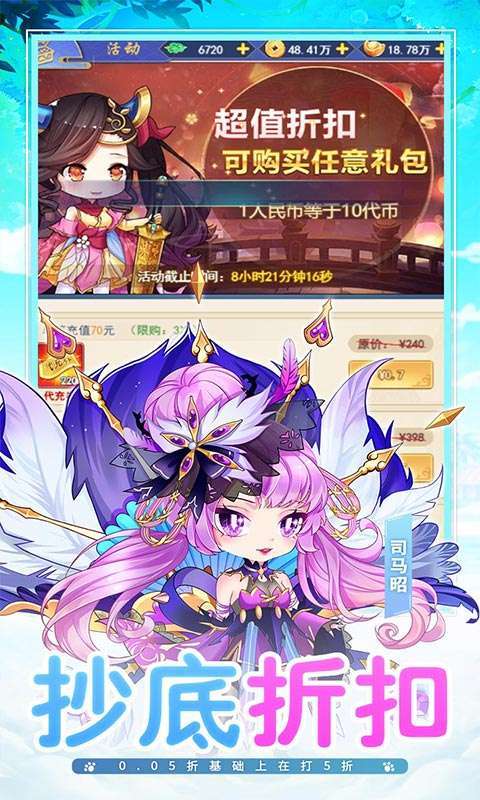 疾风大冒险(0.05绿色免费原版)图3