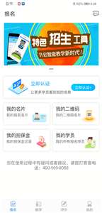 学车不教练版图1