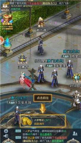 斗罗之路斗罗服图3