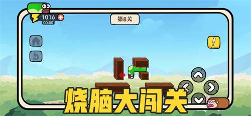 贪吃的苹果蛇图2
