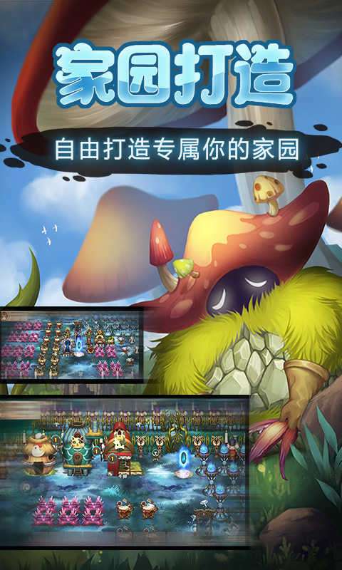 灵魂岛图4
