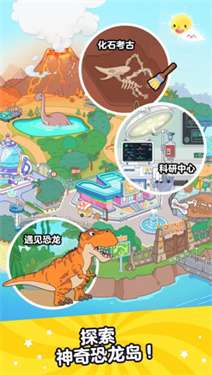 Aha啊哈世界全解锁版图2