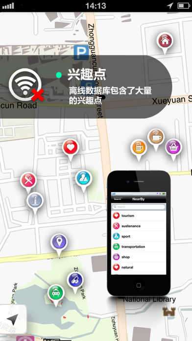 韩国地图最新版中文版图3