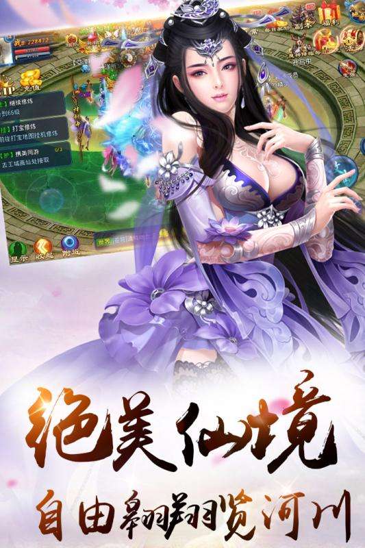 刀剑无双九游版图3