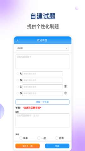 医学三基考试宝典图1