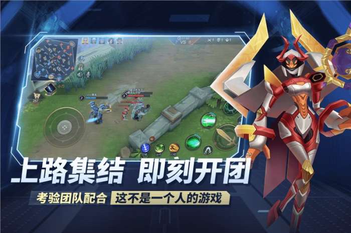 王者别嚣张2023最新版图4