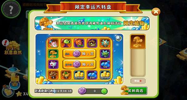 pvz2国际版9999999级僵尸（Plants vs Zombies 2）图1