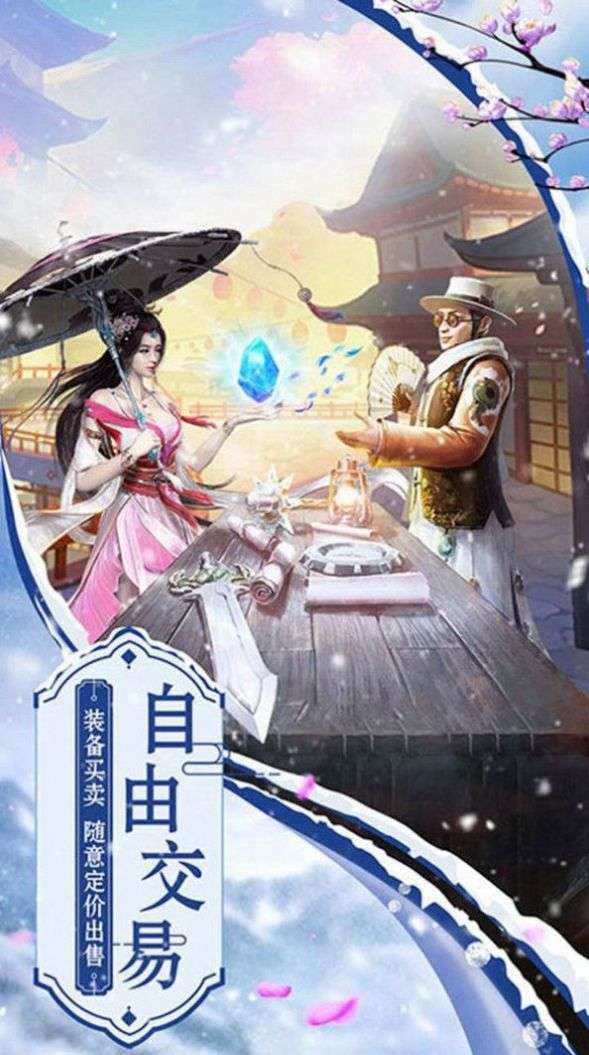 地藏爱爬塔图1