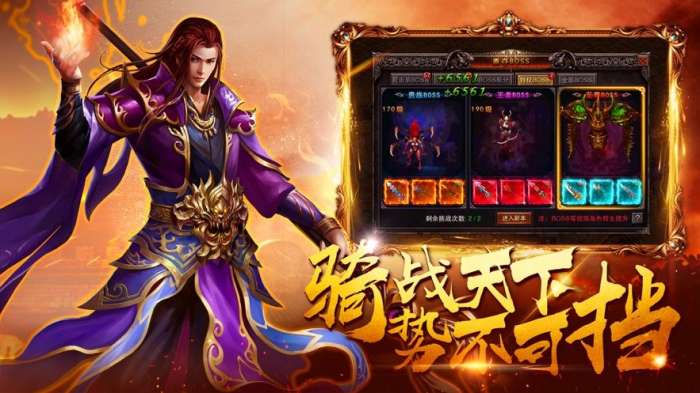 赤月龙城手游打金版图2