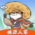 桃源人家游戏版
