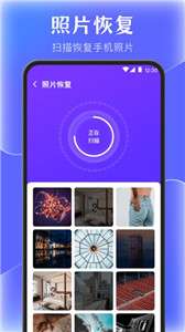 手机管家数据恢复图2