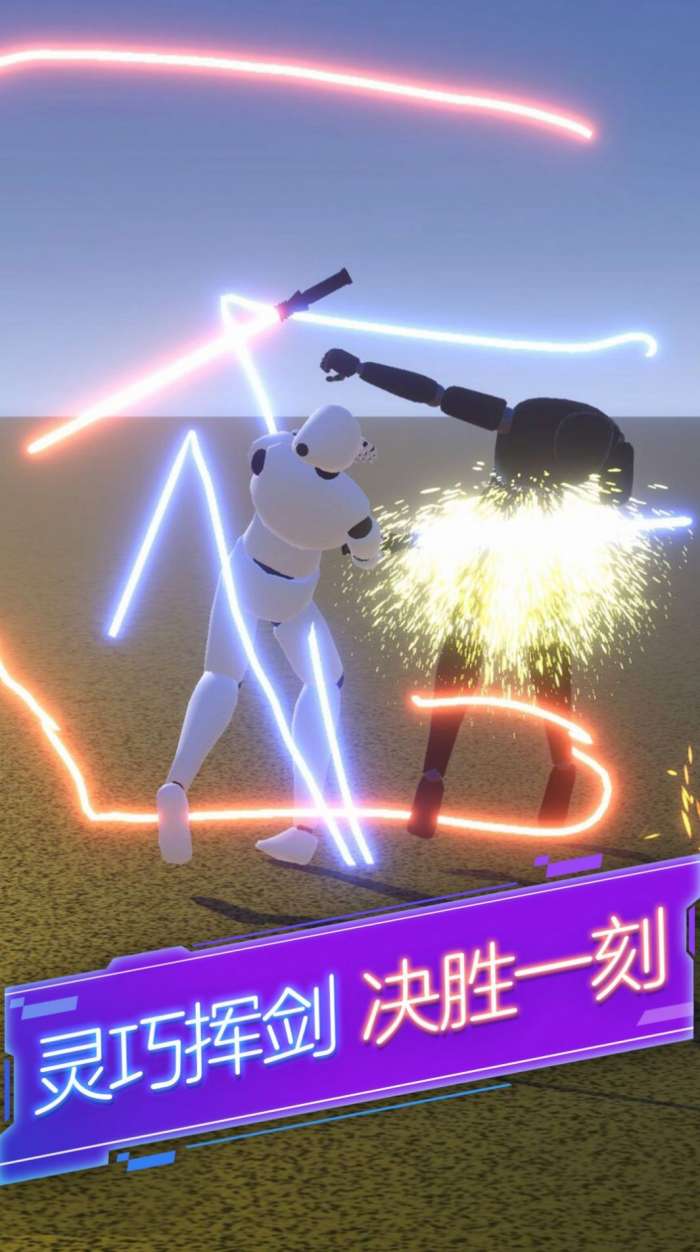 剑与火柴人图2