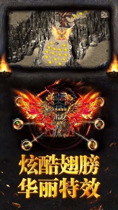 沉默传奇复古版(激活码)图1