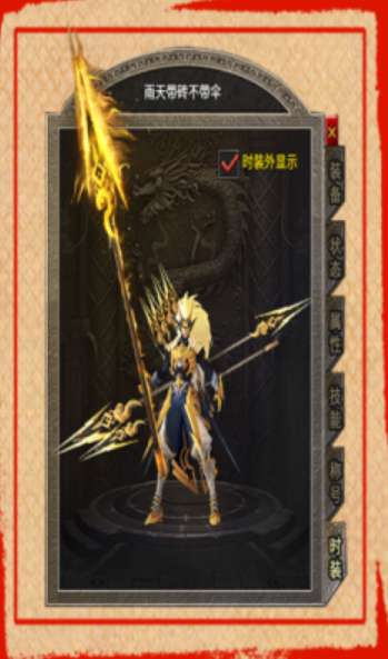 六一炼狱无限刀图1