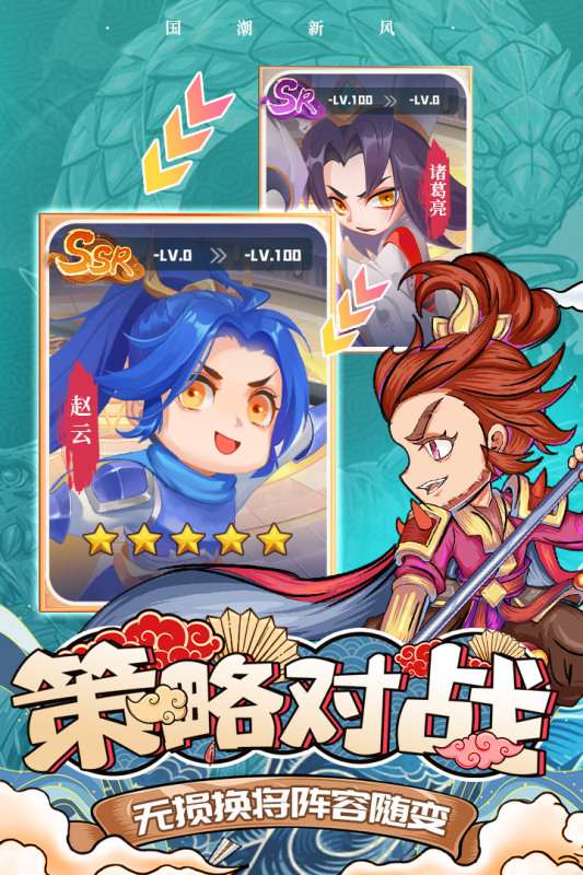 挂机吧兄弟公测版图4