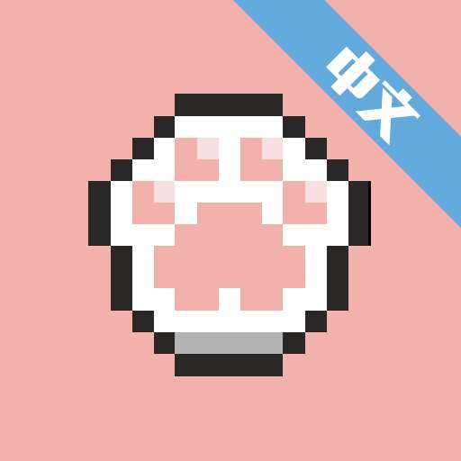 野猫物语汉化版