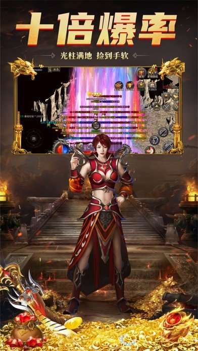 烈火开天(附兑换码)图2