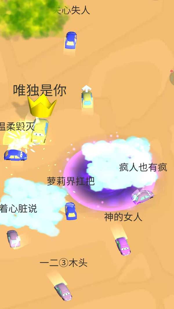 极速刺激飙车图1