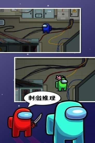 在我们之间中文版图3