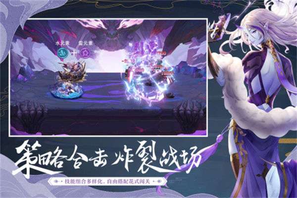 幻灵师测试版图2