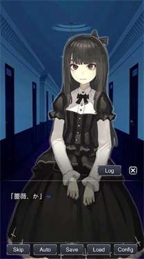 扭曲少女图2