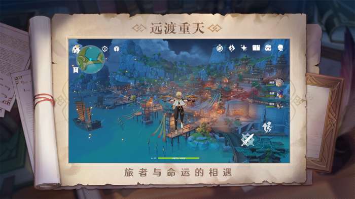 云原神无限游戏时长破解版图2