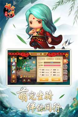 少年悟空传无限元宝版图1