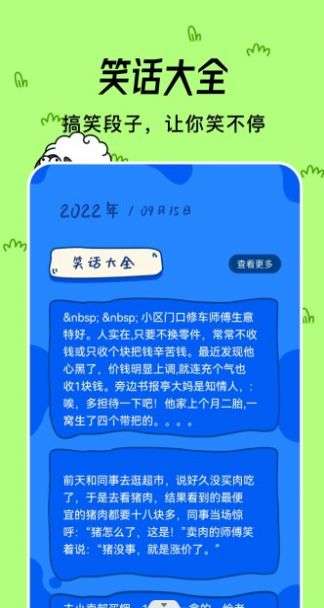 小咩烧脑图2