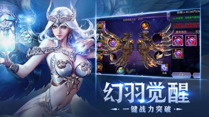 狂暴之翼2图3