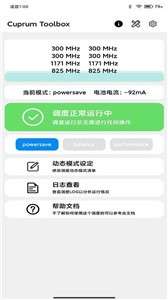 CuToolbox图1
