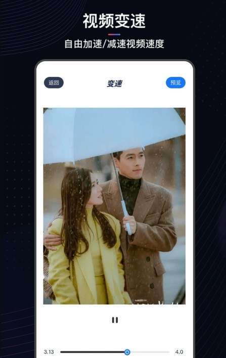 斑马视频助手图2