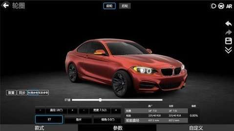 汽车改装模拟器3D图2