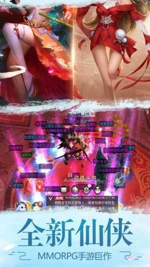 乱世隋唐图2