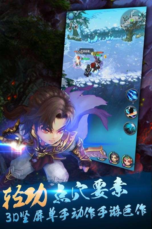 掌门不寂寞安卓版图1