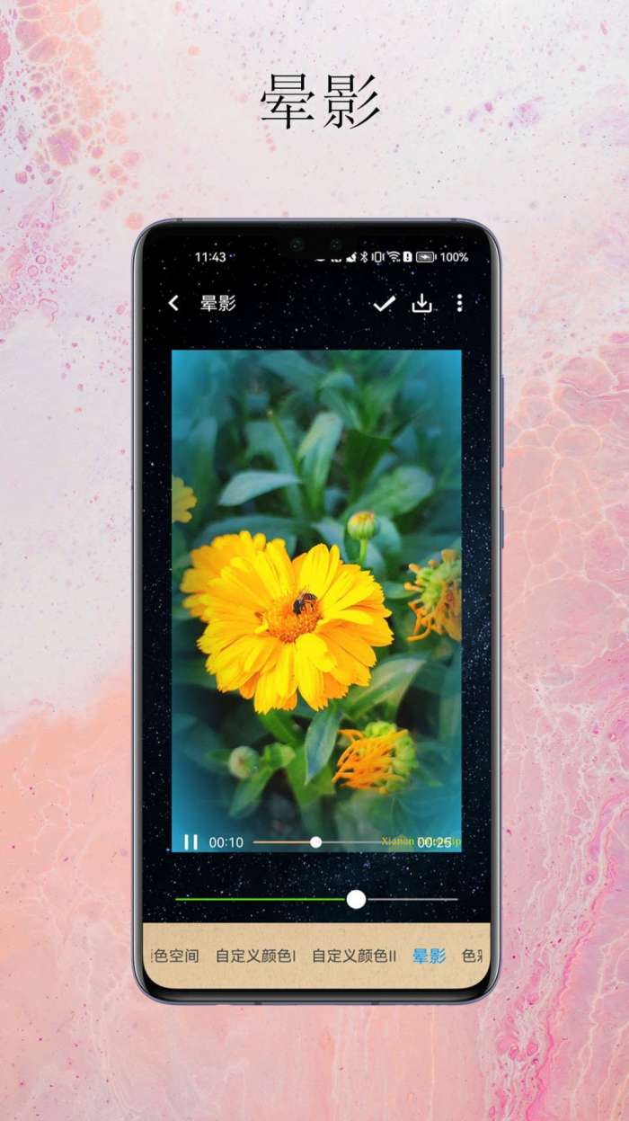 夏南剪辑图2