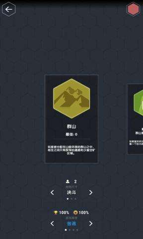 迷你数字世界图2