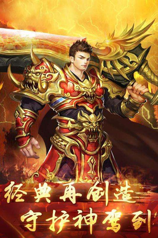 风暴之锤手游图1