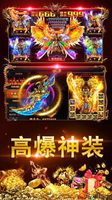 rpg热血传奇1.20正式版图1
