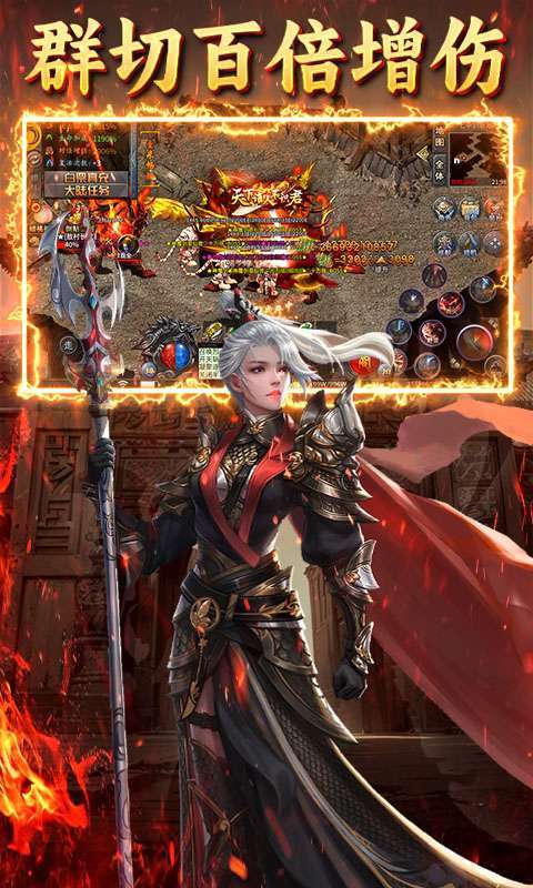 王者战神（悟空传说）图4
