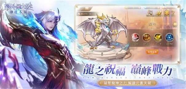 新斗罗大陆神魂不灭图3