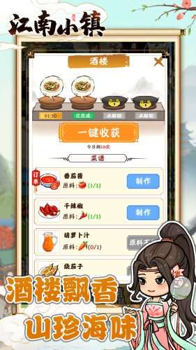 找茬小能手红包版图3